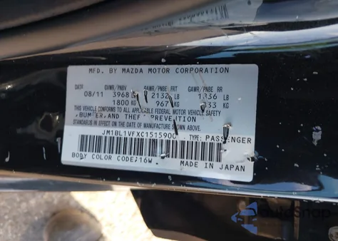 2012 Mazda Mazda3 I Touring from USA, damaged, VIN JM1BL1VFXC1515900